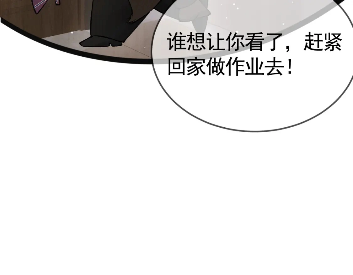 第39话 没想到他效率还挺高 第94页