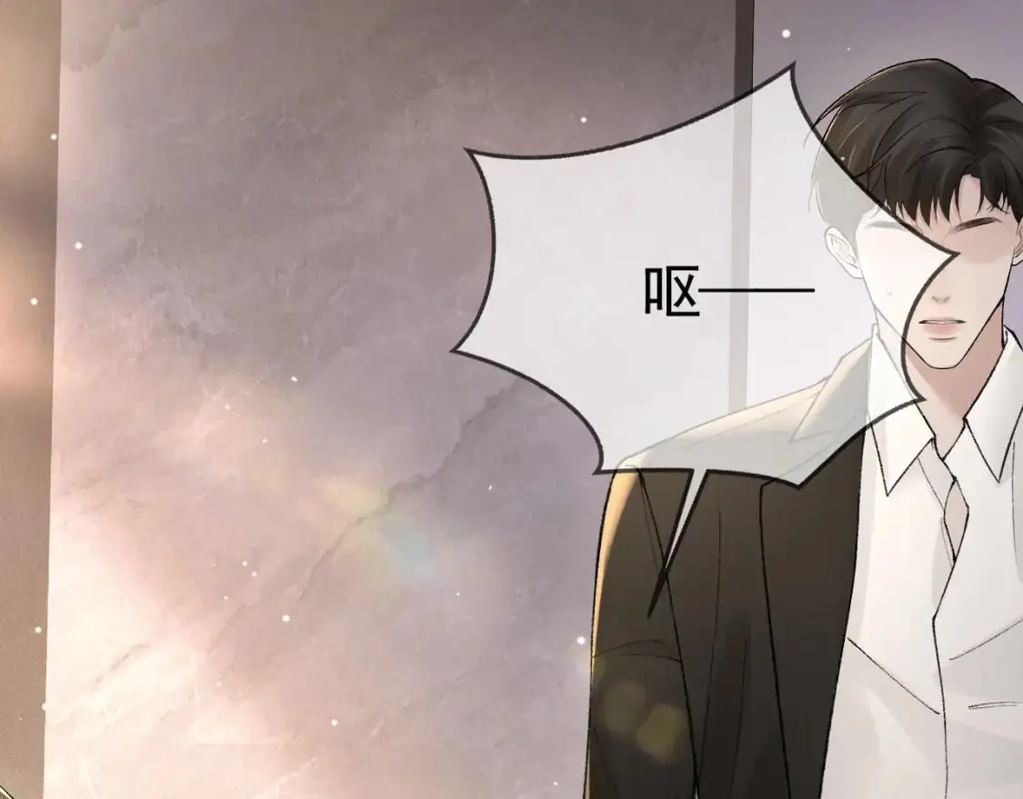 第39话 没想到他效率还挺高 第96页
