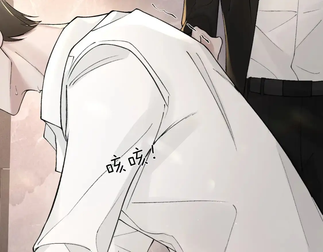 第39话 没想到他效率还挺高 第97页