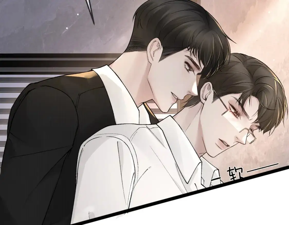 第39话 没想到他效率还挺高 第100页