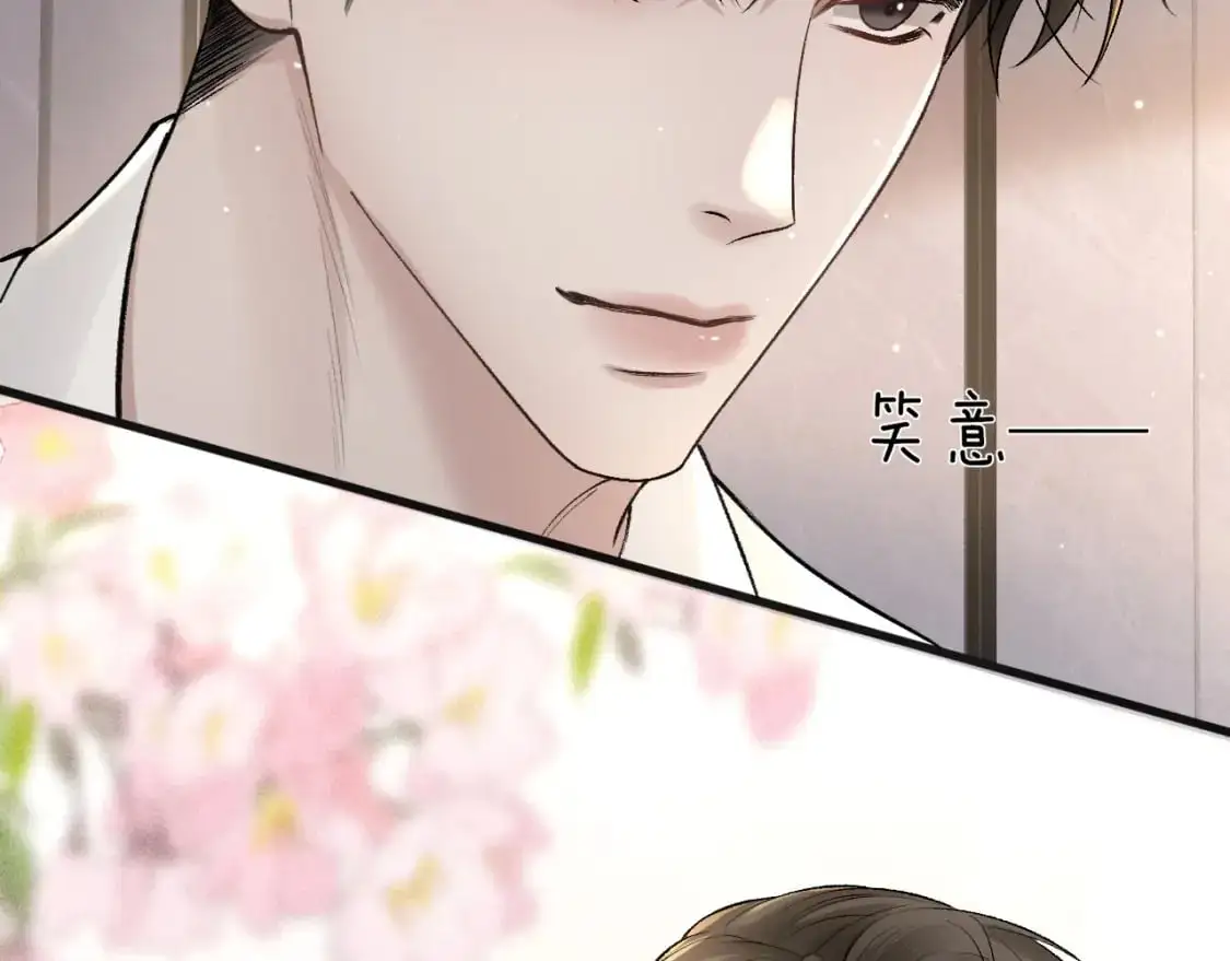 第39话 没想到他效率还挺高 第110页