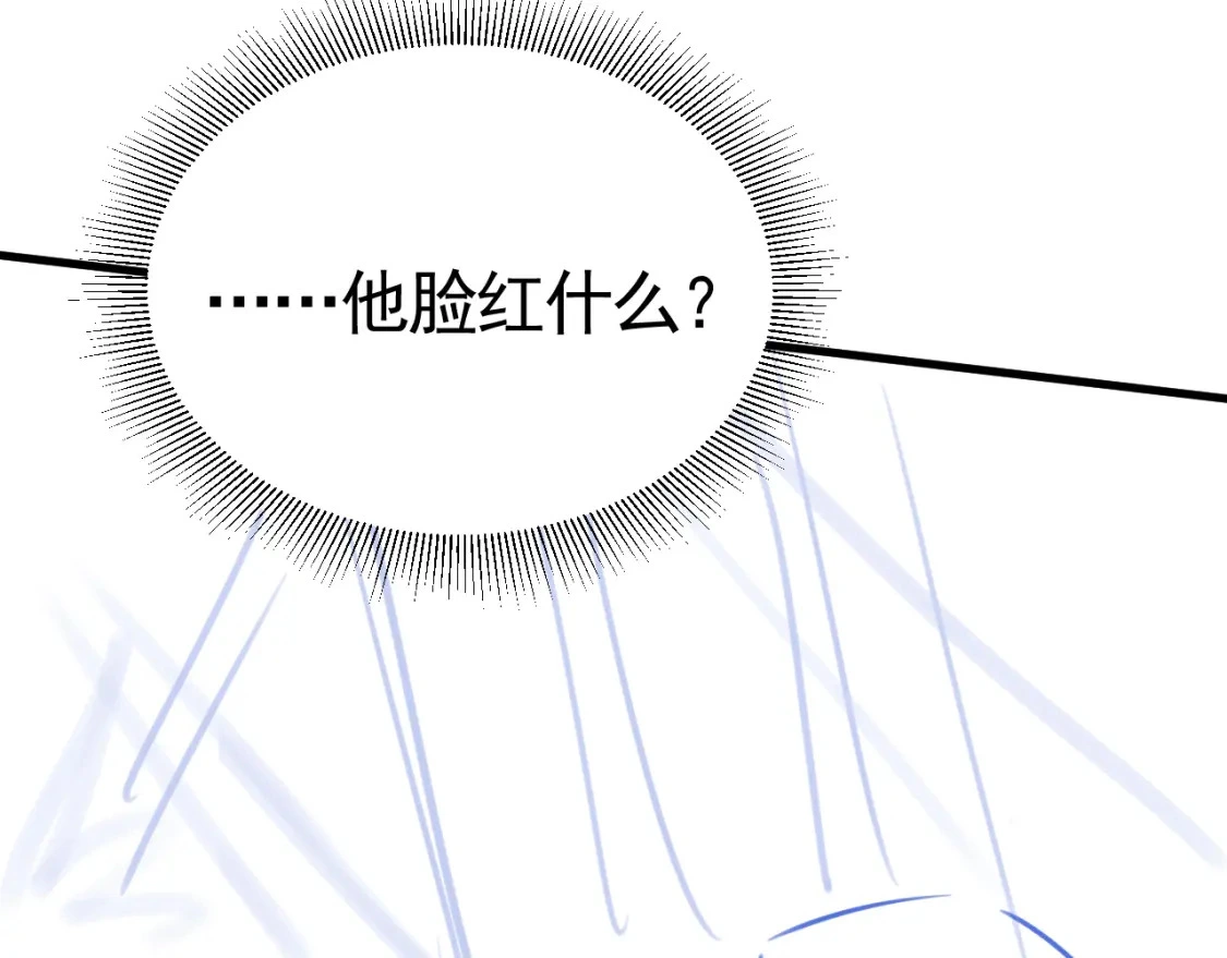 第39话 没想到他效率还挺高 第118页