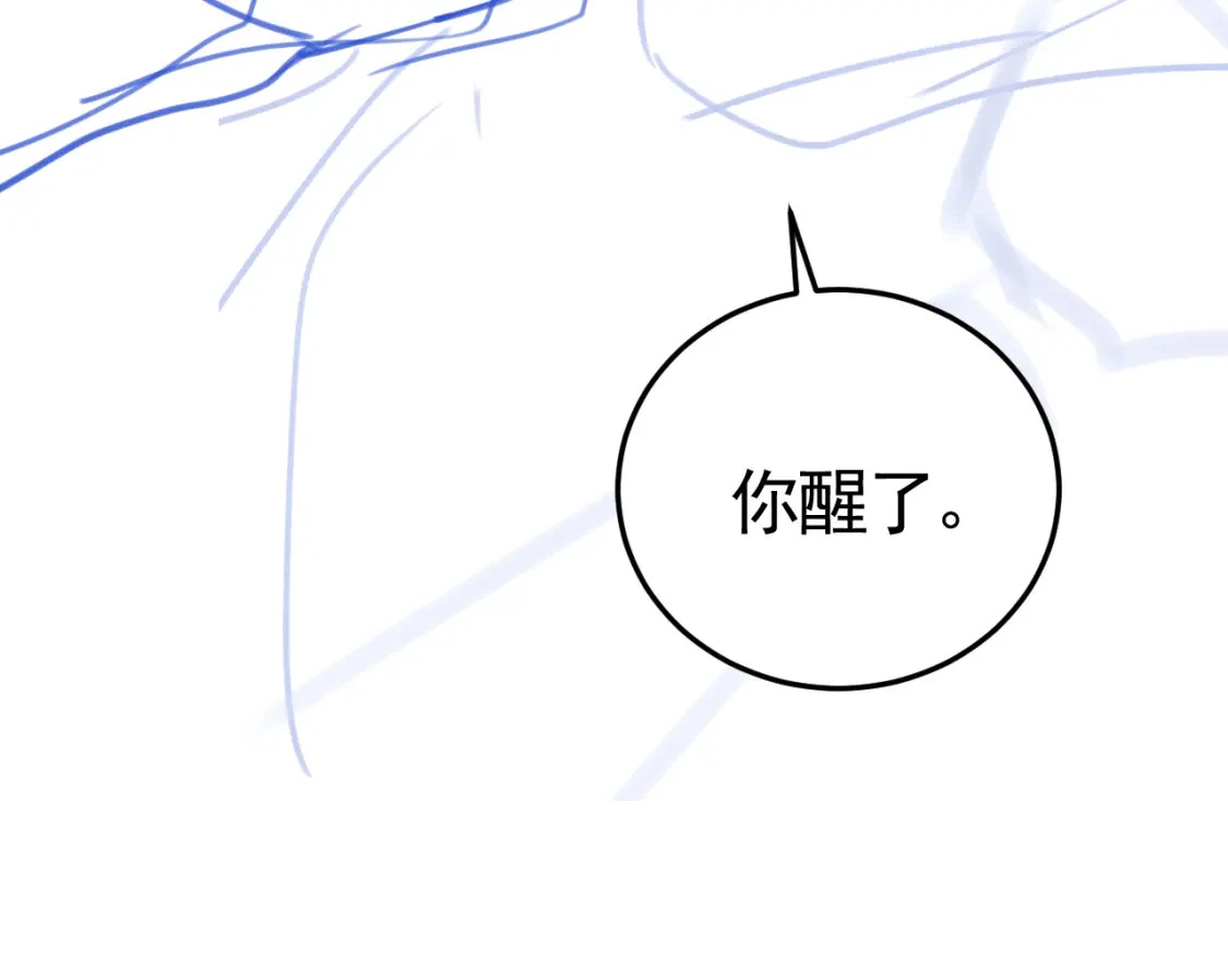第39话 没想到他效率还挺高 第120页