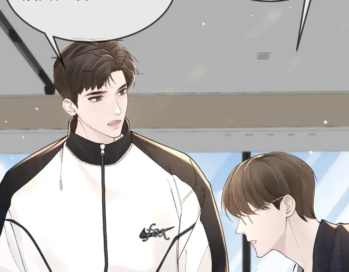 第38话 原炀出差 第17页