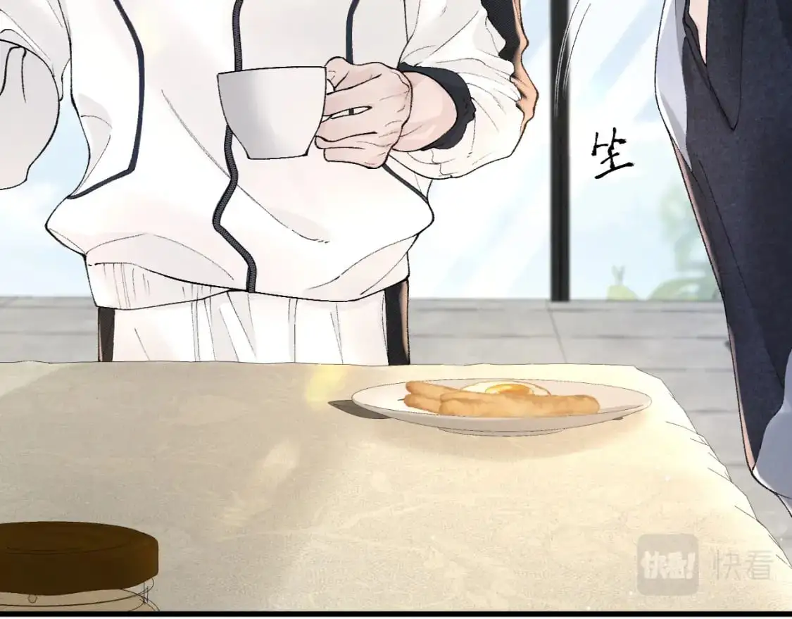 第38话 原炀出差 第18页