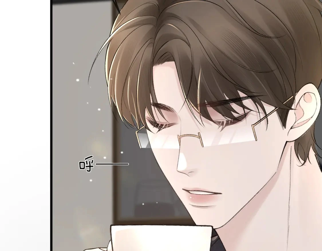 第38话 原炀出差 第20页