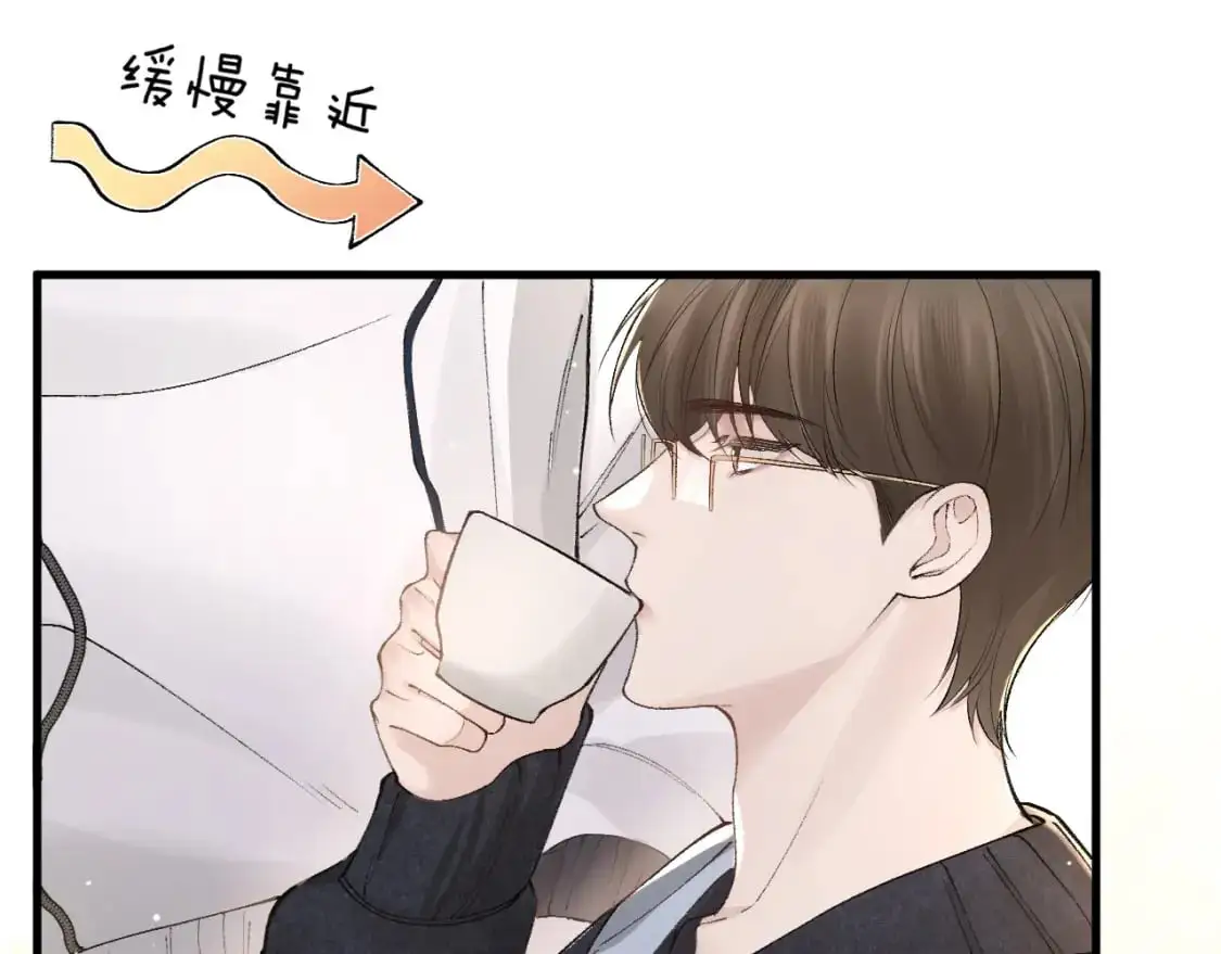 第38话 原炀出差 第28页