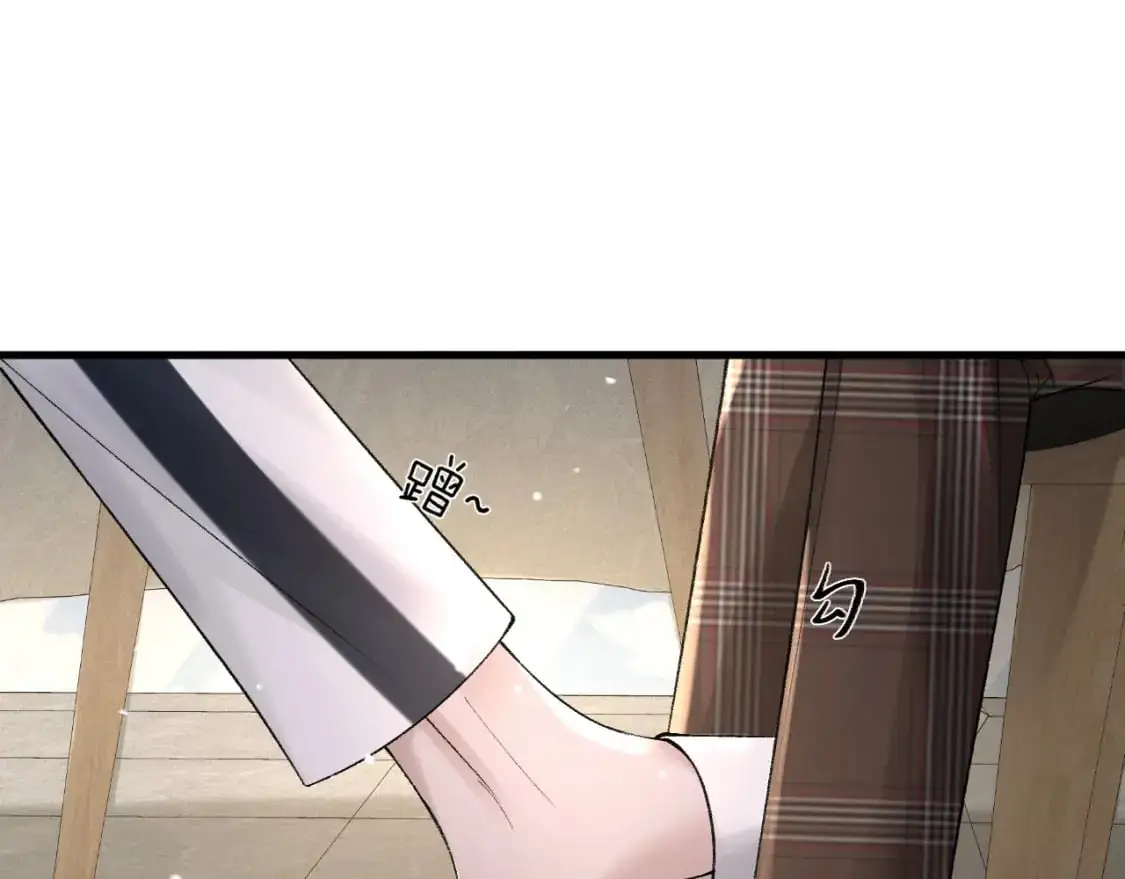 第38话 原炀出差 第44页