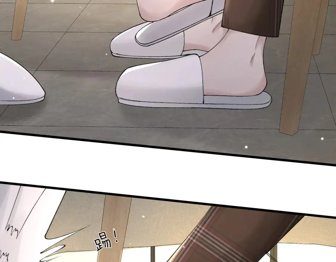 第38话 原炀出差 第45页