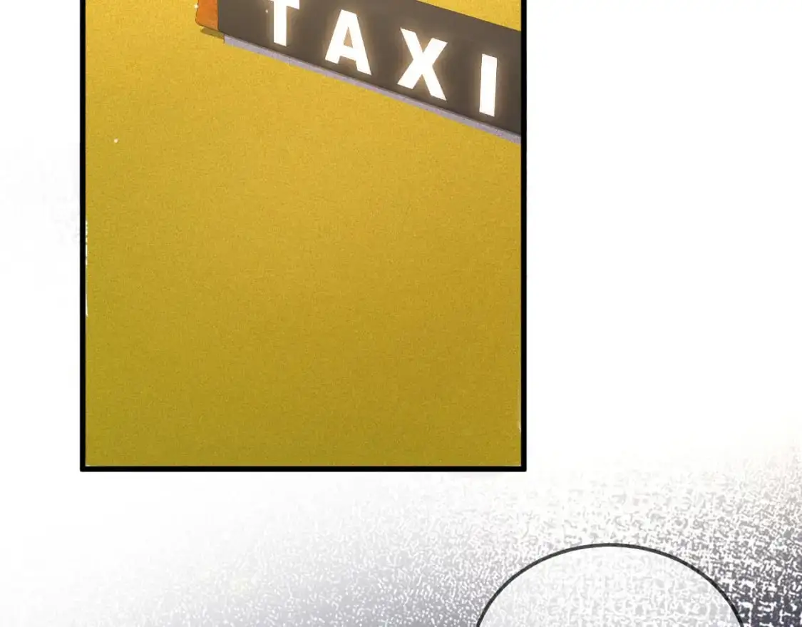 第38话 原炀出差 第75页