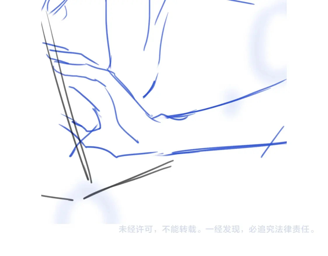 第38话 原炀出差 第101页