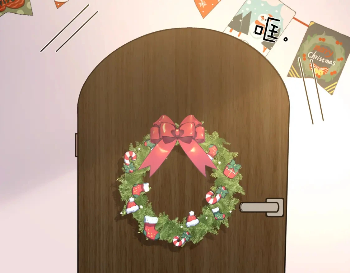 番外 圣诞节吃什么 第27页