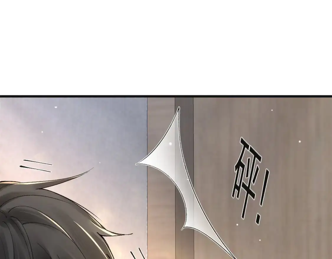第37话 不戴眼镜的顾总 第27页