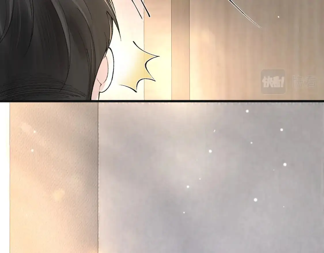 第37话 不戴眼镜的顾总 第28页