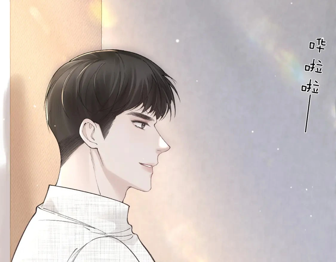 第37话 不戴眼镜的顾总 第29页