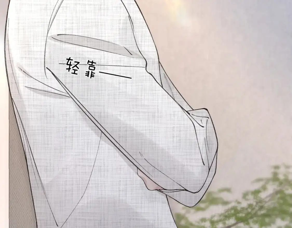 第37话 不戴眼镜的顾总 第30页
