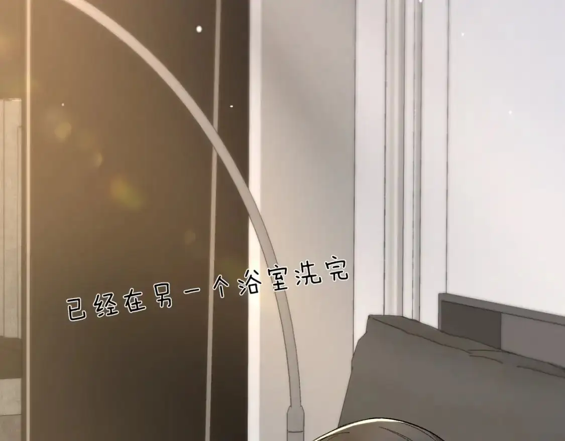 第37话 不戴眼镜的顾总 第39页