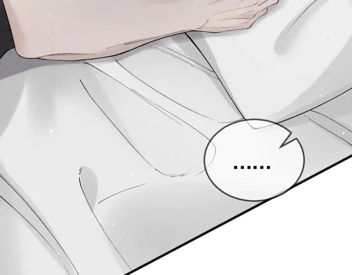 第37话 不戴眼镜的顾总 第41页