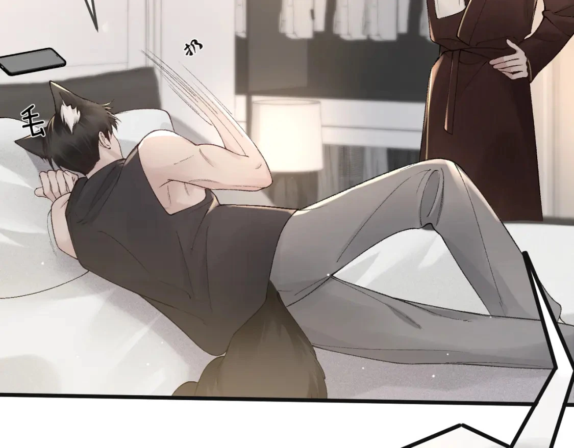 第37话 不戴眼镜的顾总 第44页