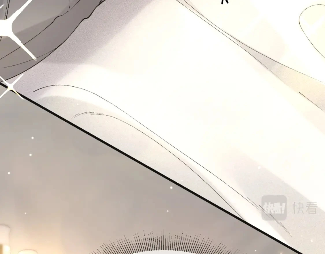 第37话 不戴眼镜的顾总 第51页