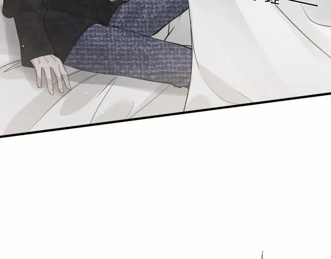 第37话 不戴眼镜的顾总 第57页