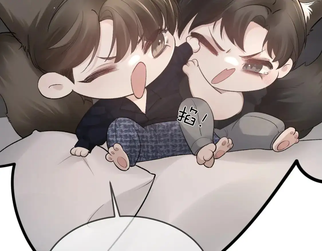第37话 不戴眼镜的顾总 第87页
