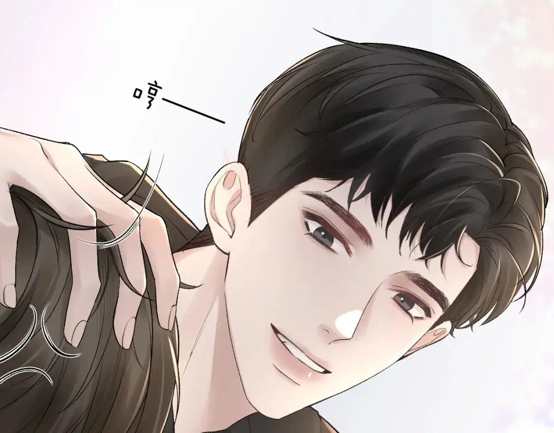 第37话 不戴眼镜的顾总 第89页