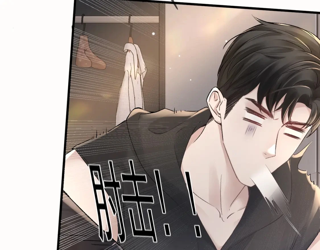 第37话 不戴眼镜的顾总 第92页