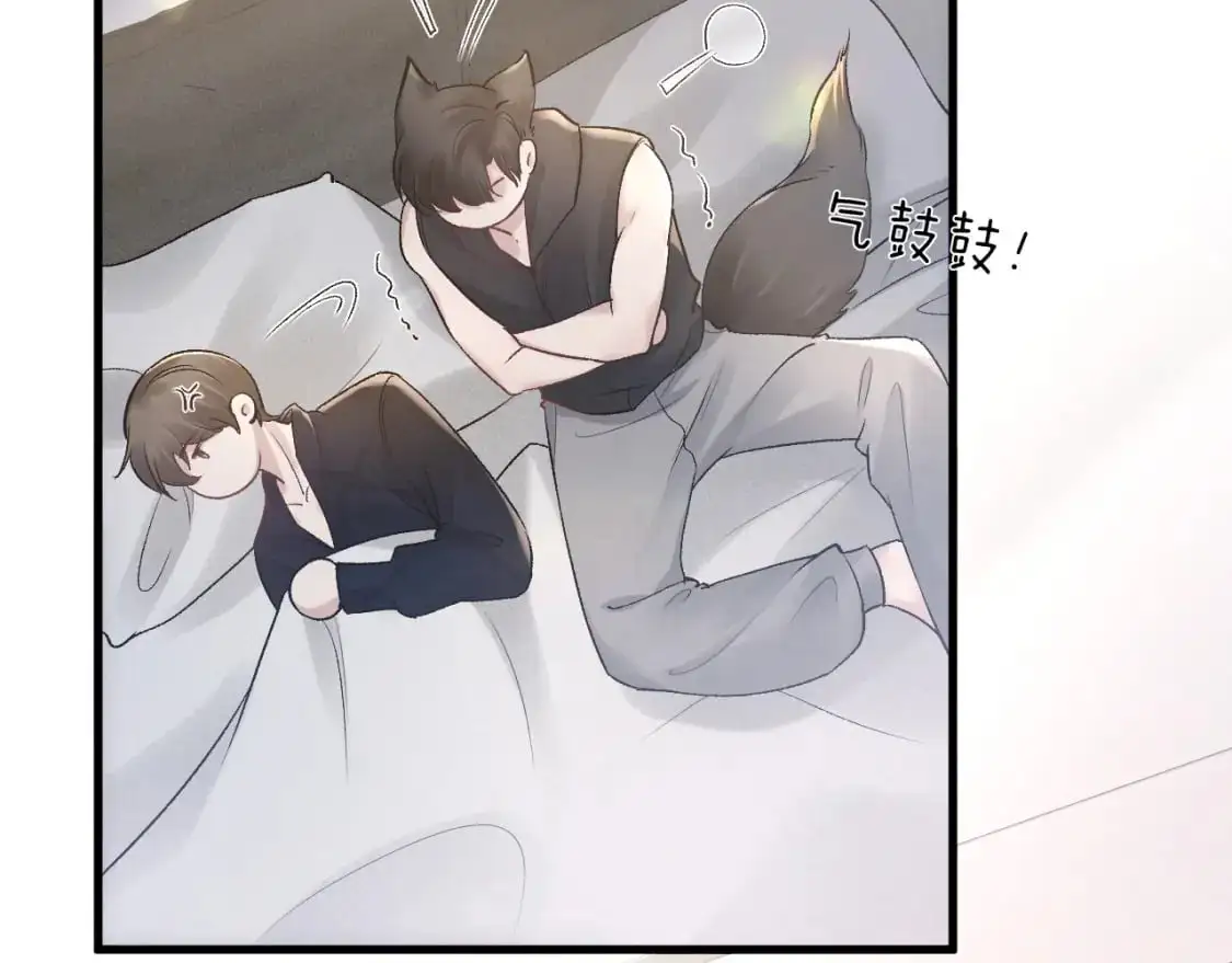 第37话 不戴眼镜的顾总 第96页
