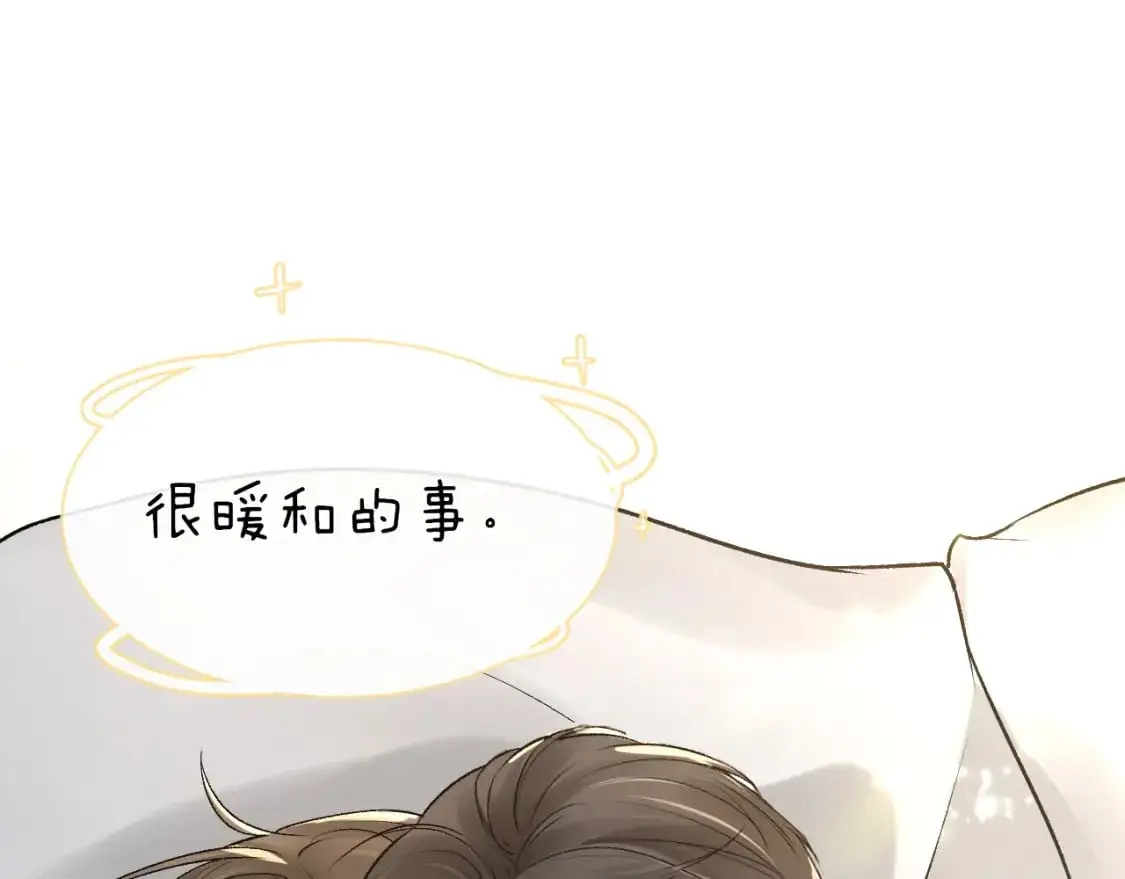 第37话 不戴眼镜的顾总 第108页