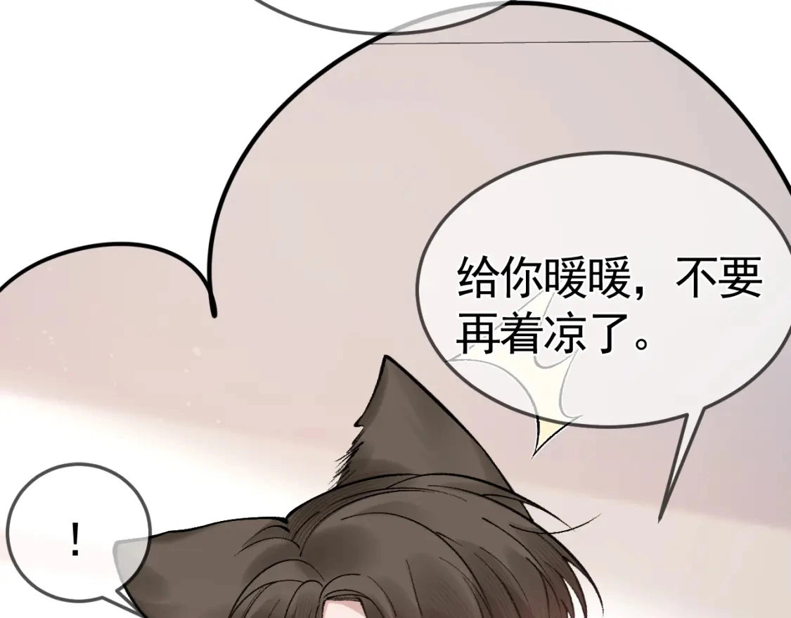 番外 顾总感冒了 第18页