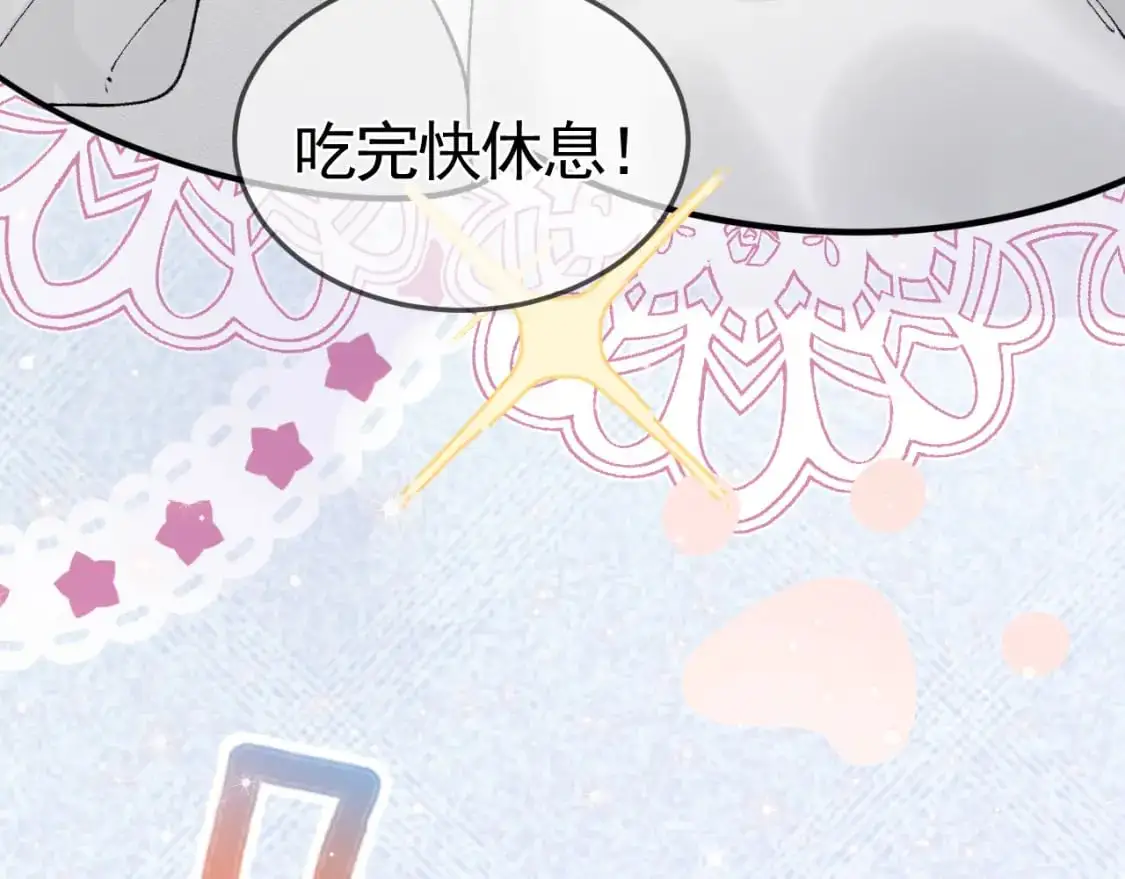 番外 顾总感冒了 第20页