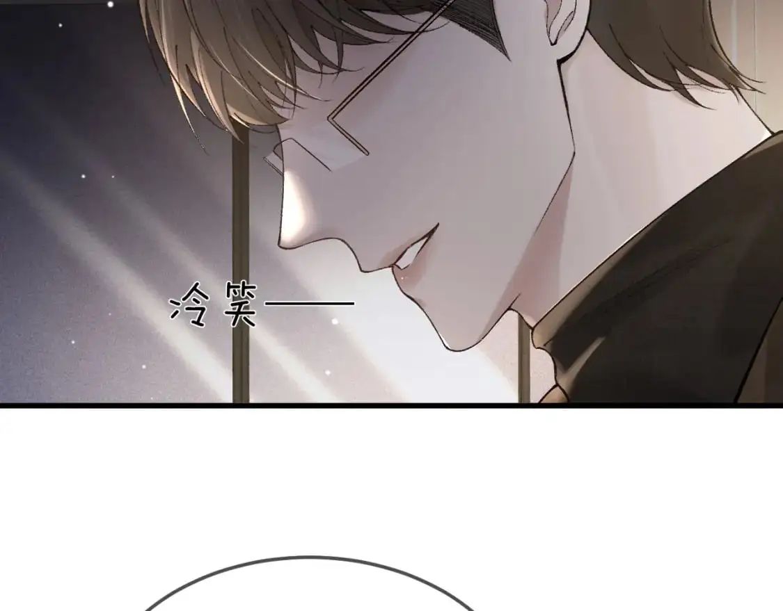 第36话 我只敬能力 第17页