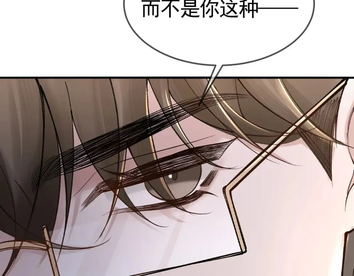 第36话 我只敬能力 第34页
