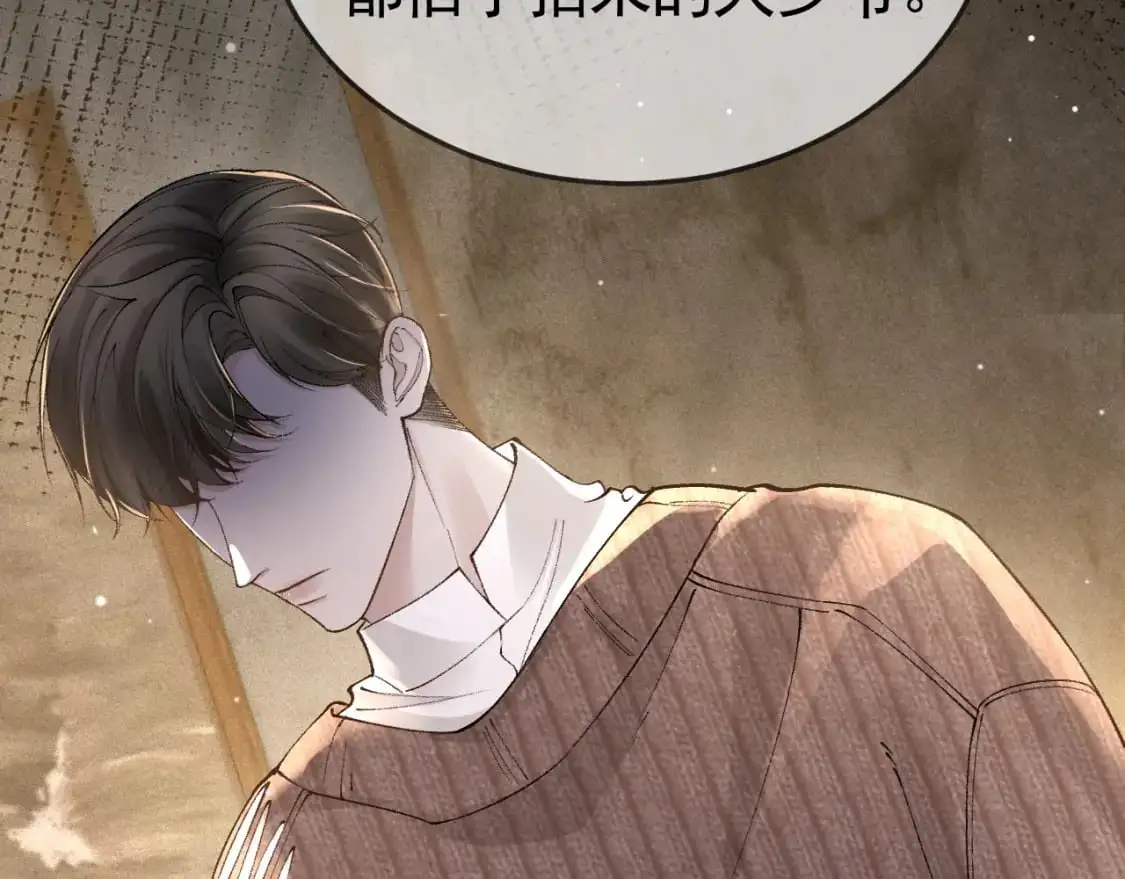 第36话 我只敬能力 第36页