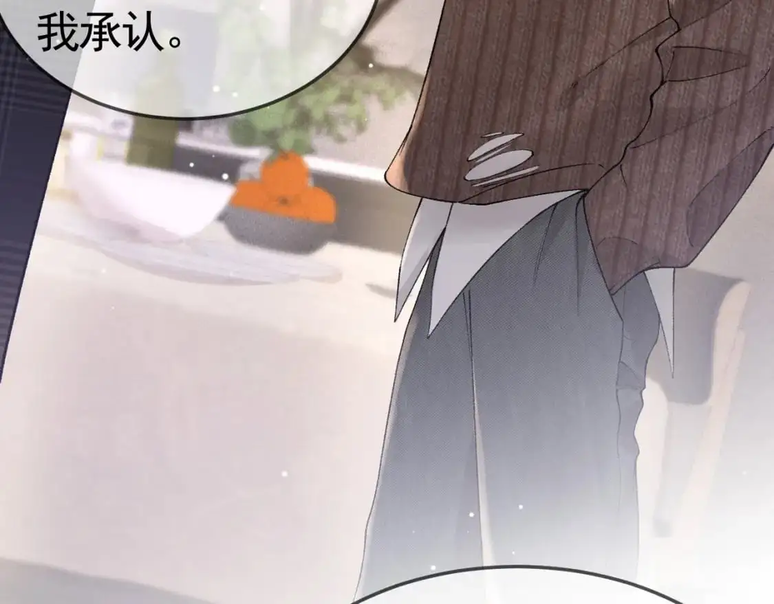 第36话 我只敬能力 第59页