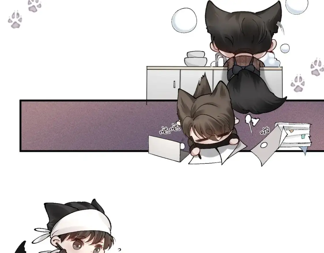 第36话 我只敬能力 第81页