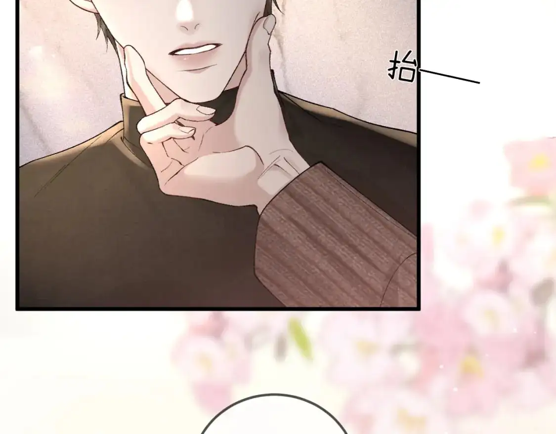 第36话 我只敬能力 第104页
