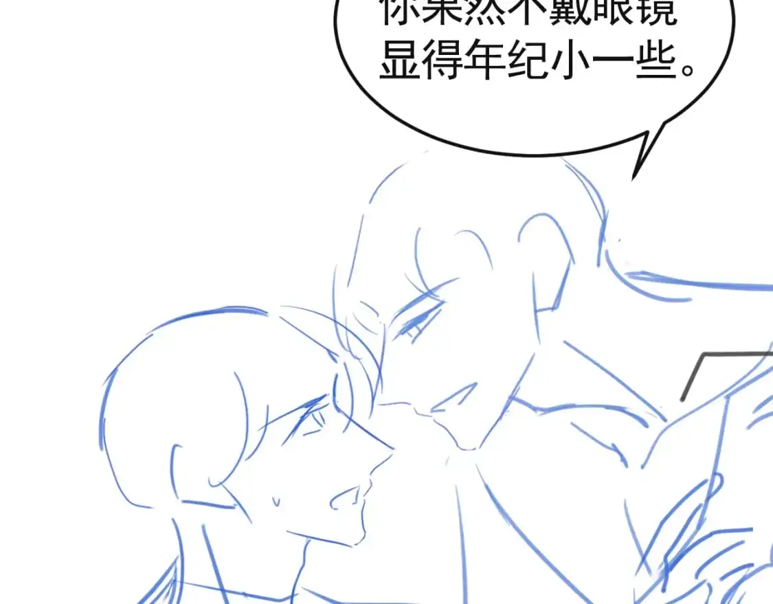第36话 我只敬能力 第112页
