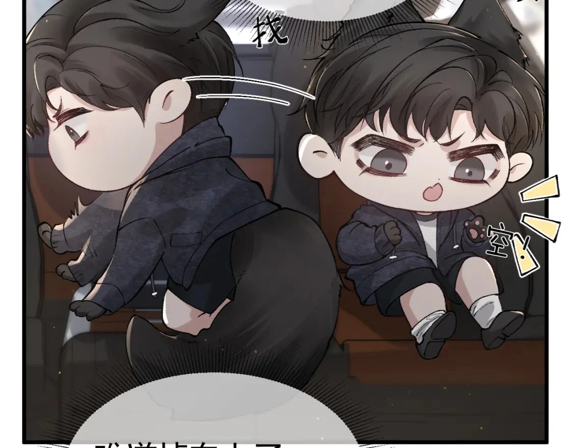 第35话 听说你做饭好吃？ 第7页