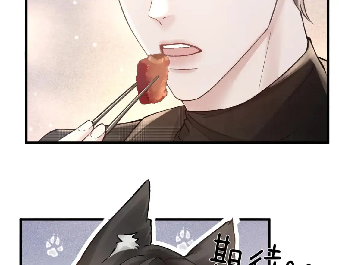 第35话 听说你做饭好吃？ 第99页