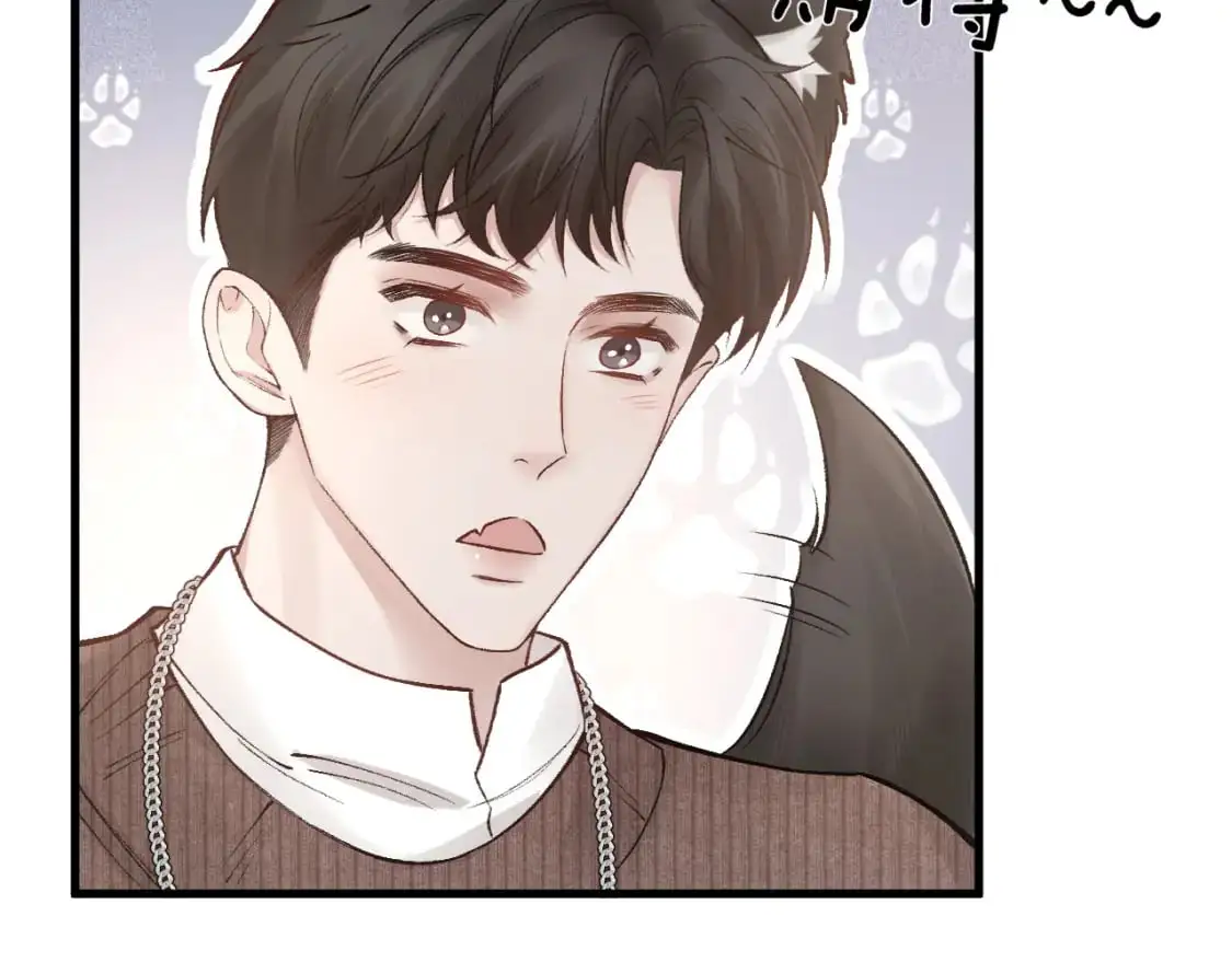 第35话 听说你做饭好吃？ 第100页