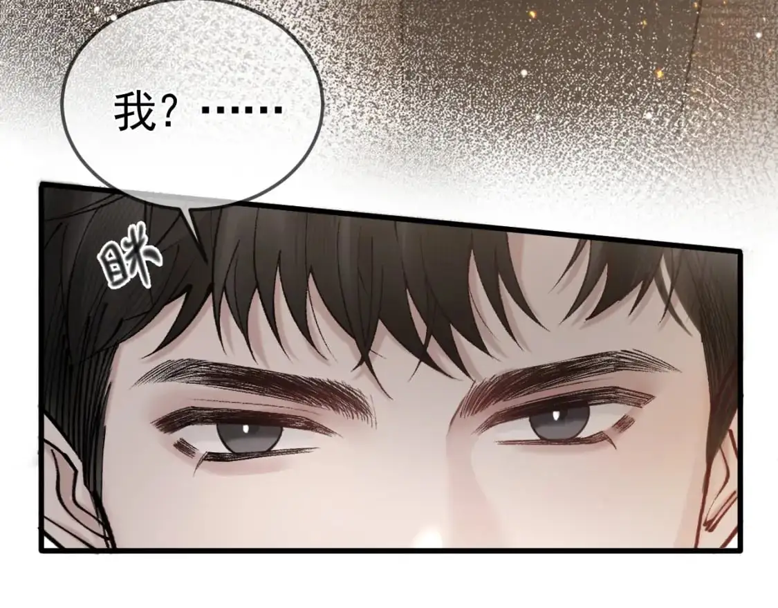 第35话 听说你做饭好吃？ 第114页