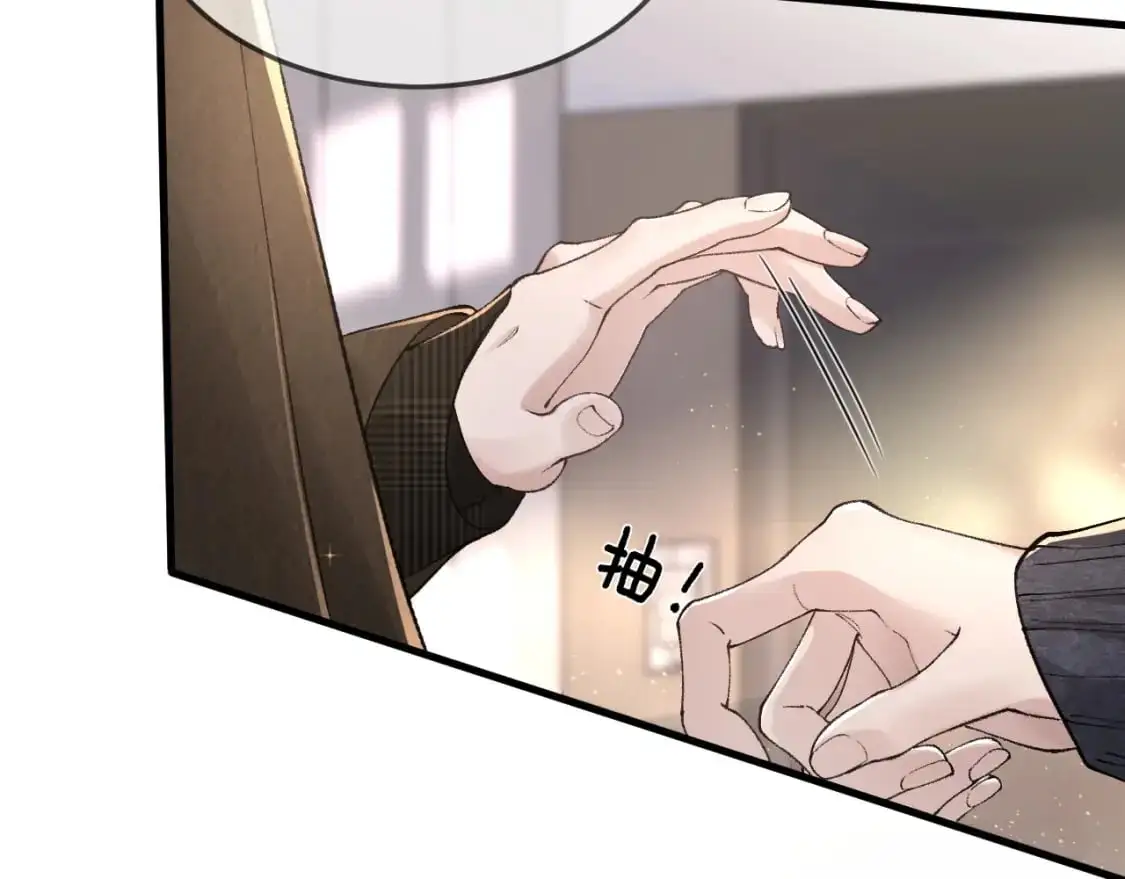 第34话 休想把我撇家里 第14页