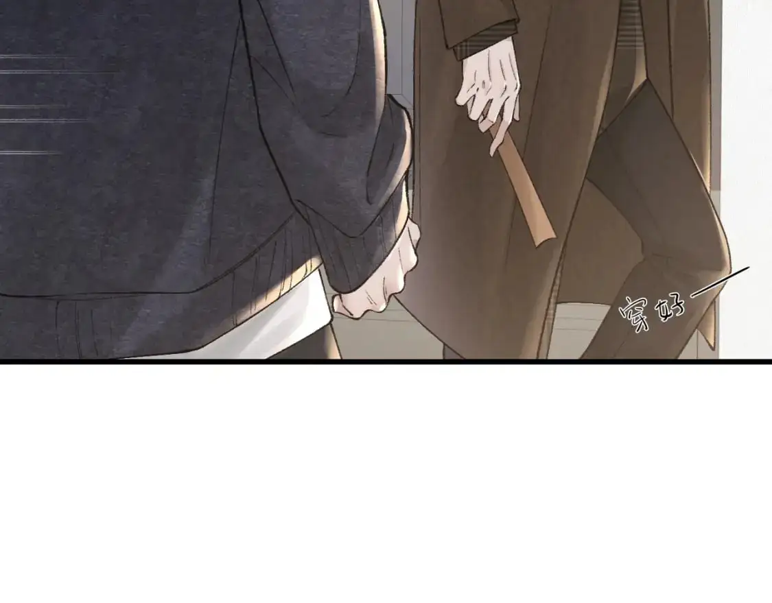 第34话 休想把我撇家里 第22页