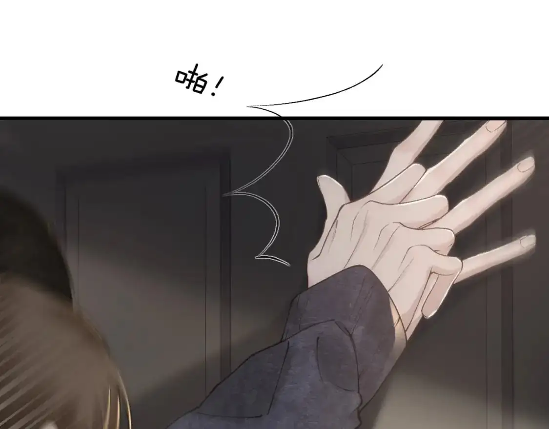 第34话 休想把我撇家里 第23页