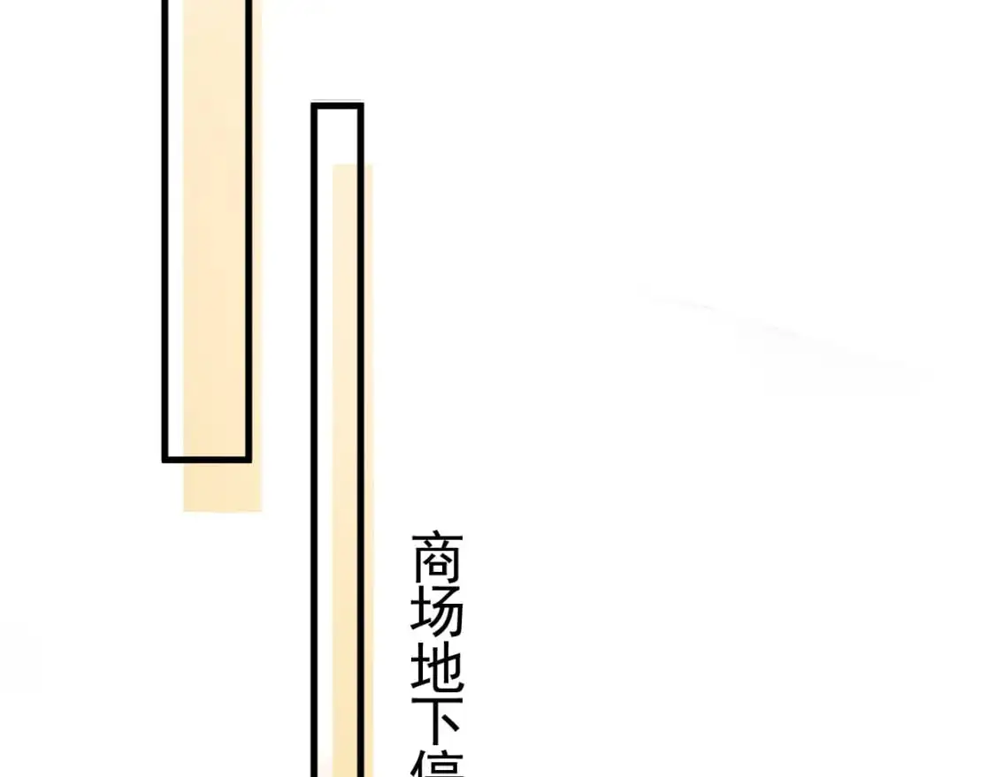 第34话 休想把我撇家里 第34页
