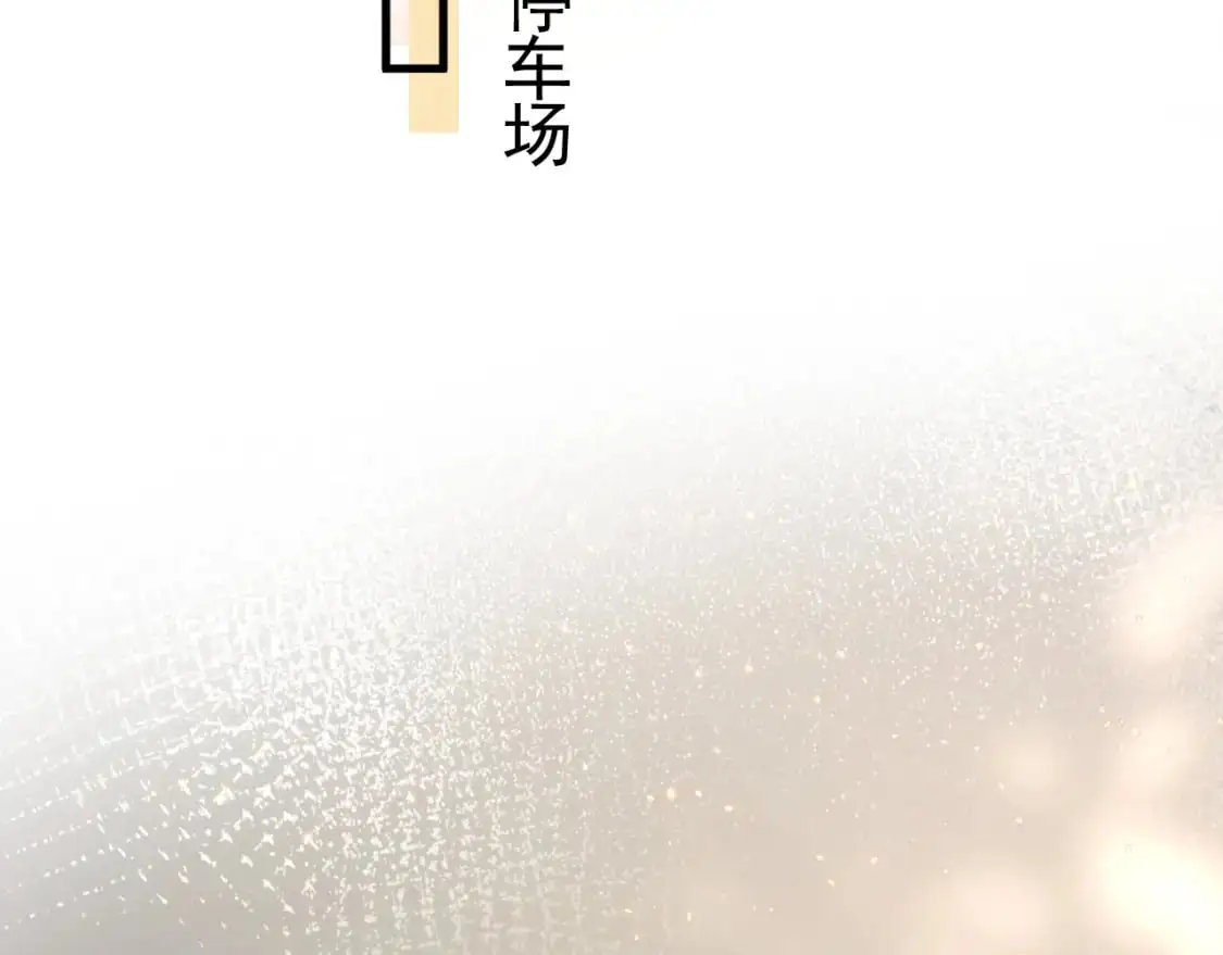 第34话 休想把我撇家里 第35页
