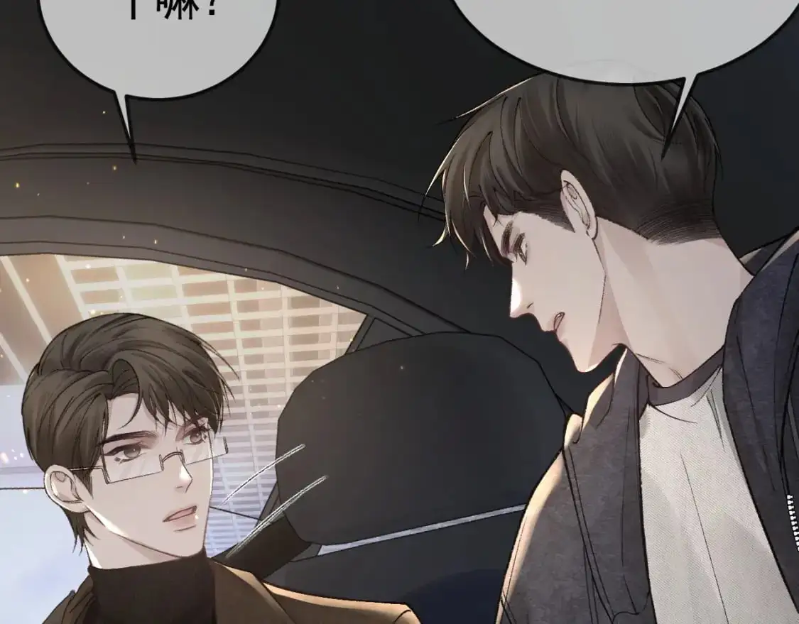 第34话 休想把我撇家里 第40页