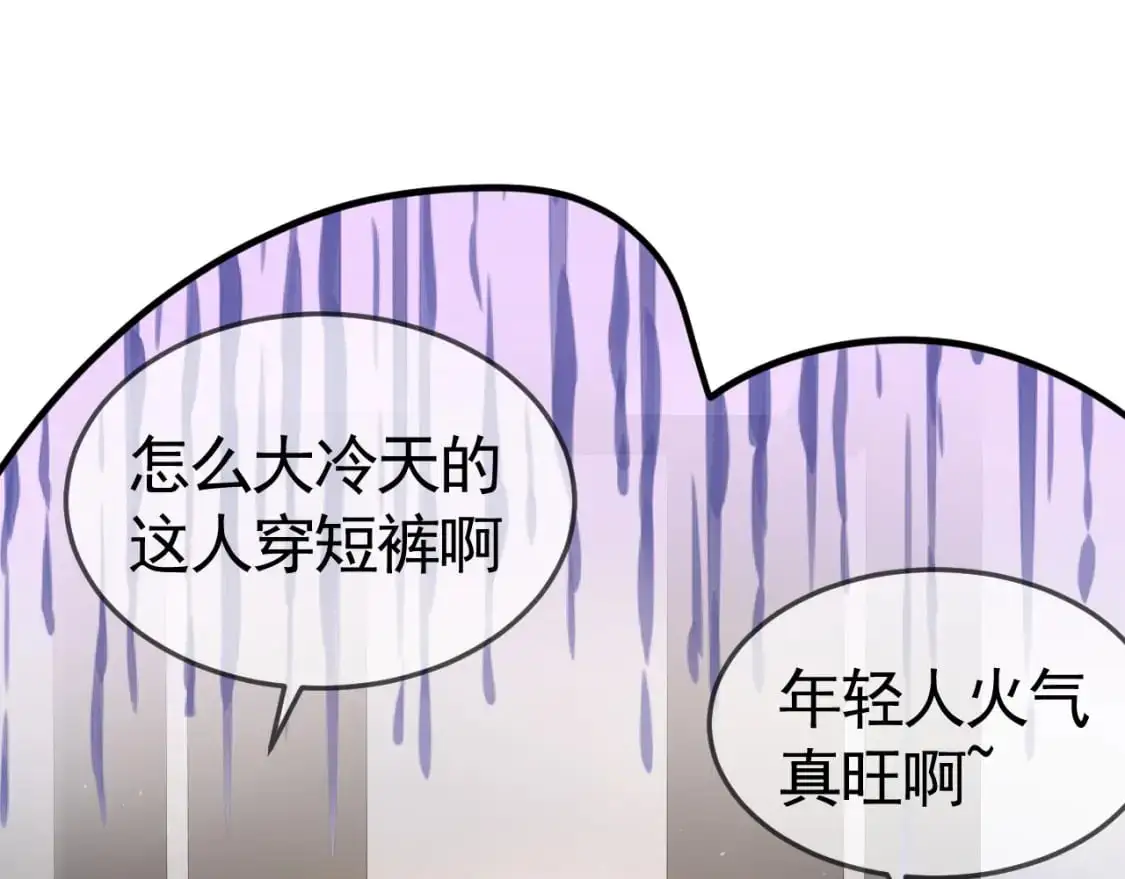 第34话 休想把我撇家里 第48页